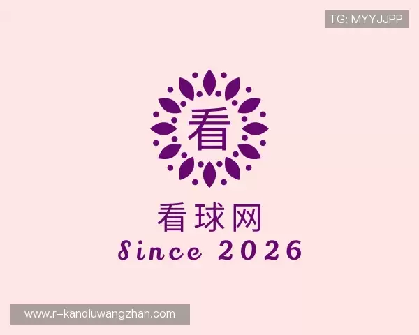 知道看球网