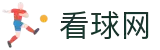 24看球_【24看球网】NBA直播|CBA直播|足球直播|体育直播吧